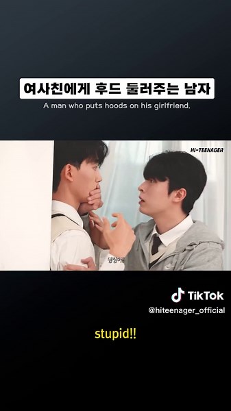 자상해 🥹 #하이틴에이저 #학생 #생리 #공감 #남사친 #여사친