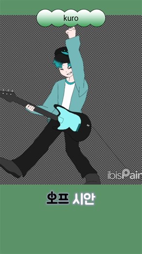 #그림 #스피드페인팅 3번째 캐릭터는 '쿠로' 입니다! (이름 설명은 설명창 참고)
