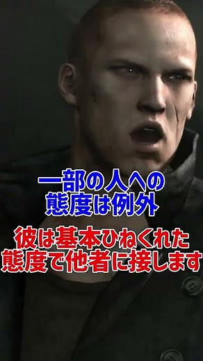 A quick explanation of Jake Mueller [Resident Evil 6] [Horror Game] #Shorts