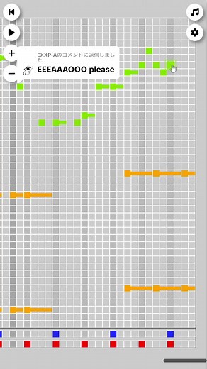 不思議な音の魅力: 8bit音楽アプリの世界