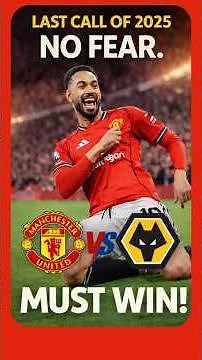 🟥 LAST CALL OF 2025 🔥 | United vs Wolves Prediction #manchesterunited #mufc
