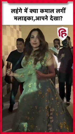 Actress Malaika Arora का नया लुक है बेहद खूबसूरत #shorts #bollywood #livehindustan