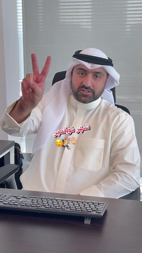 Boubyan Bank على TikTok