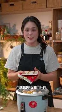 現在想吃滷水，我們都是在家自己做的，今天就用可以偷懶的方法，做了一大鍋潮汕風味的滷水拼盤，超級香！#滷味拼盤 #家常菜