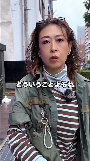 This happened at Dotonbori Crystal Exe. #landlady #hotel #Osakatrip