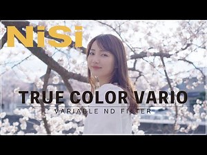 【徹底比較！】色被りが少ない至高の可変式NDフィルター！【NiSi TRUE COLOR VARIO】