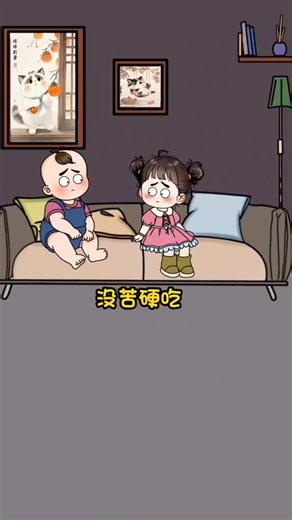 39K views · 474 reactions | 他的就是我的 # # #语出惊人的熊孩子 #人类幼崽 #每天一笑 | 笑翻全场 Laugh Riot | Facebook