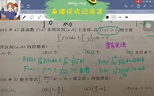 【数学选填解题密码】p74-75课后习题 之前的全部更新在动态了 加油