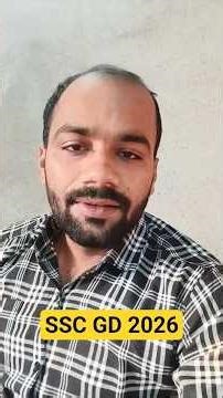 SSC GD Bharti 2025|| New Bharti Explained|| SSC GD में seat बढ़ेंगे या नहीं? #ssc #sscgd