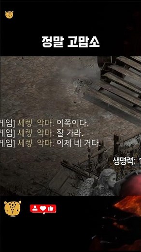 How to get advanced rune words #Diablo2