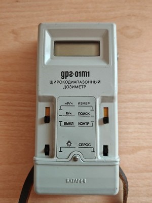 Vintage Soviet Geiger Counter DRG-01T1 Dosimeter - 1991 - Full Set | eBay Australia