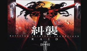 Hellsing Soundtrack: What Cool Sounds Like