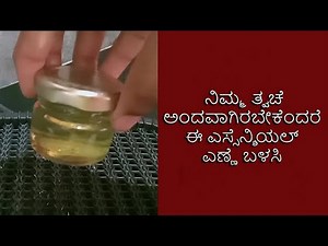How to make rose essential oil at home | Rose & Jasmine oil | Vijay Karnataka