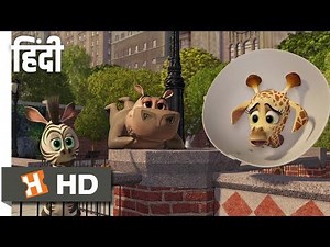 Madagascar: Escape 2 Africa (2008) - Baby Alex Goes to New York Hindi Scene (1/10) | Hindi Clips