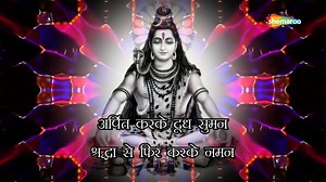 10K views · 1.1K reactions | Morning Shiv Bhajans | Monday Special Non Stop | Volume 7 | Shemaroo Bhakti | Facebook