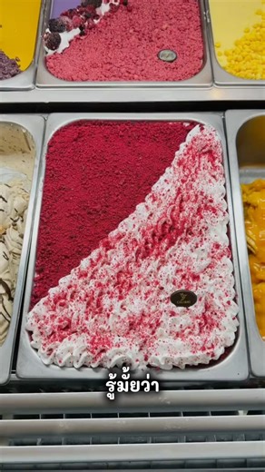 The ice cream we eat every day is made from insects