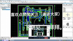 用ss8050和ss8550做的信号放大电路，电路简单互补对称