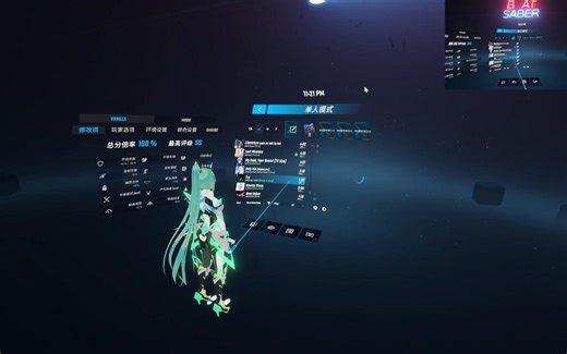 【节奏光剑】上千首ACG二次元，热门歌曲中精选整理欣赏及免费分享个人向