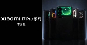 Why Xiaomi’s 17 Pro Stands Out: The Magic Back Screen Explained