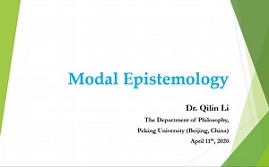 知识论（2020.04.11）