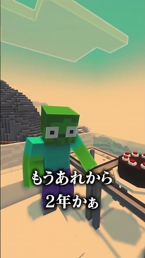 けなたろうの選んだ答えは..【まいくらアニメ】