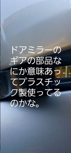 MH34ワゴンRのドアミラー故障。ショック😭