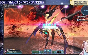 PSO2_LU_深度100_最終決戦：時空の狭間_13分03秒(非技术向｜我的第八个视频)T2_DPS410