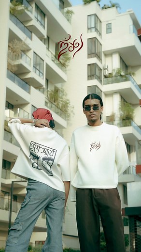 Grey skies, cold pavement. The mood has shifted. This is your pre-season distinct advantage. Structured hoodies and muted tones arriving before the first frost hits. Minimalist cuts designed to cut through the noise. Beat the freeze. Secure the fit. | Hoosh