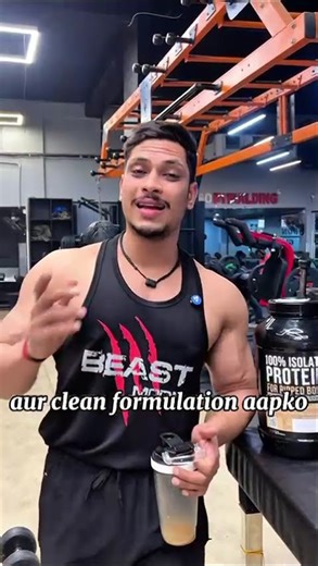 Serious About Fat Loss? This 32g Isolate Is Built for Cutting | QNT Iso Ripped