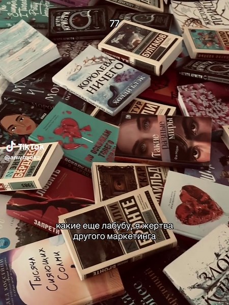 Labuboo Book Recommendations for Avid Readers