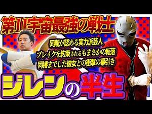 [DB Comedian] Let's ask Jiren [R Fujimoto]