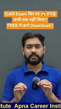 CUET UG FREE PYQ Paper 🔥 Download Now | Previous Year Questions 2026