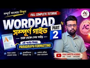 WordPad Complete Course Part 2 Paragraph Formatting & Inserting Objects