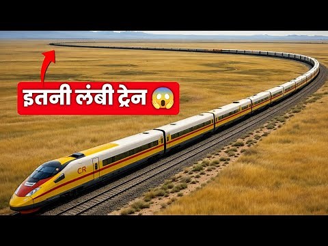 Top 10 Longest Trains in the World | 10 longest trains in the world