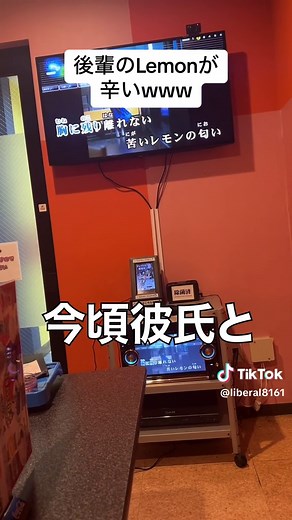 株式会社リベラル (@liberal8161) - 爆笑替え歌のおもしろさ 株式会社リベラル 米津玄師 Lemon 替え歌の魅力
