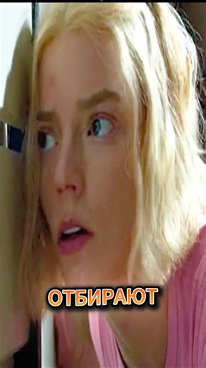Lucky (2026) / Anya Taylor-Joy Thriller Crime #2026series #newmovies #short