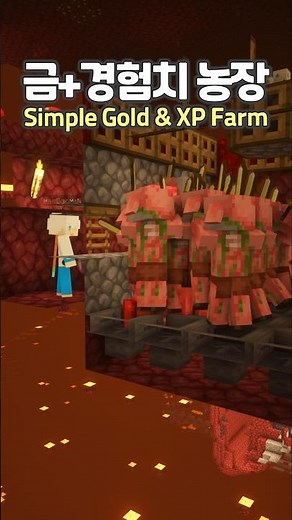 How to build a Gold & XP Farm 😋⛏️ #minecraft