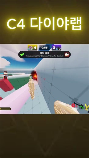 내 인생 첫 다이야랩 #라이벌 #로블록스 #다이야랩