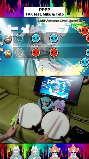 PPPP (Complete Ver) - Hatsune Miku & Kasane Teto [Drum] 🥁