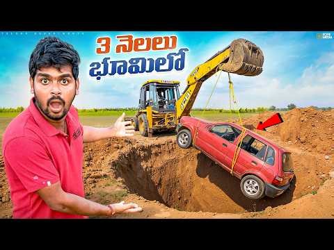 Will Car Survive Underground...For 3 Months ? Experiment 🔥🔥 Telugu Experiments