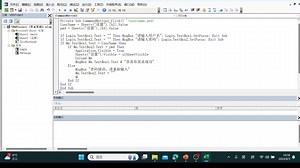 VBA登录界面添加密码更改功能
