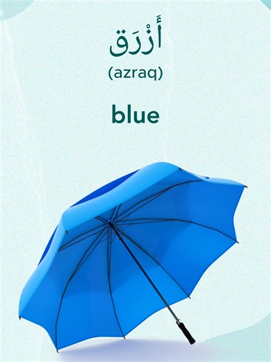 Learn Everyday Arabic Vocabulary Easily