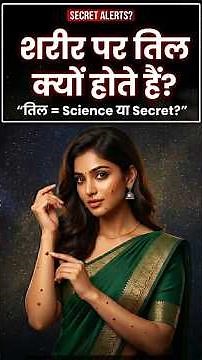 👉 "Why do moles appear on the body? You'll be surprised to know the truth 😱" | "Body Mole Secrets...