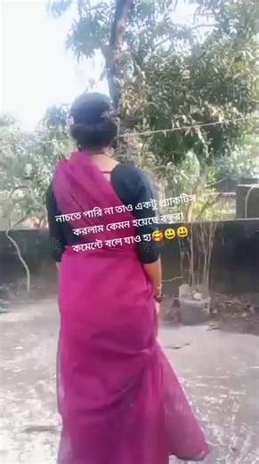 sumona mona (@sumona.mona1)’s videos with original sound - sumona mona