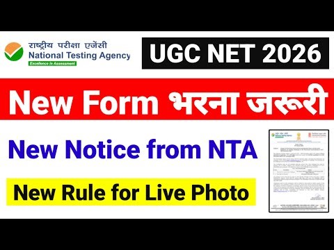 UGC NET New Notice !! UGC NET New Form Fill 2026 | UGC NET Declaration Form Non Aadhaar Candidate