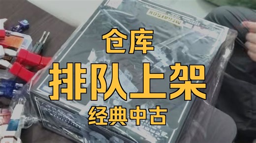 新店装修进度80%，给兄弟们汇报一下