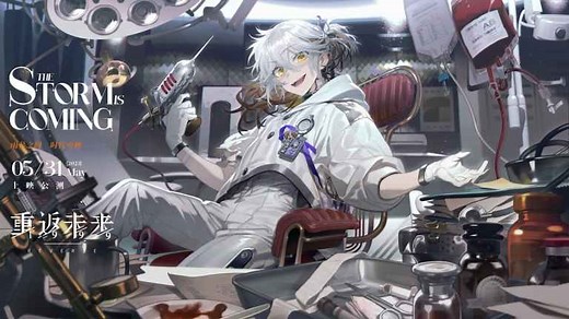 Best Medicine Pocket Build in Reverse 1999 (Psychubes & Team Comp)