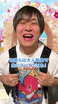 ランドセル背負ってたら『子ども』になれるの？#shorts #たこくん #シリアス