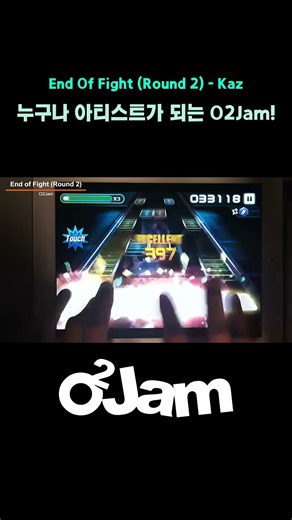 'End Of Fight (Round 2) - Kaz' 누구나 아티스트가 되는 O2Jam! #O2Jam #Rhythmgame #Musicgame #KPOP #Music #viral