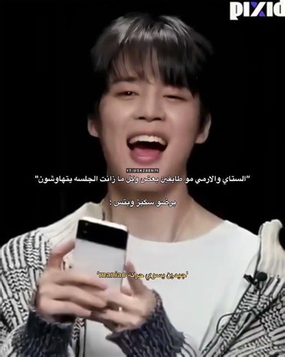 ꒱ STAY ~ ENGENE ? MY ACCOUNT IS YOURS ꒰ #STRAYKIDS#ENHYPEN#KPOP#STAY#ENGENE#FYP#YOUTUBE#EXPLORE#S...